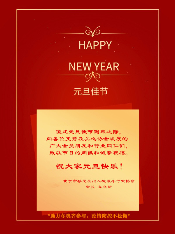 微信图片_20211231143242_副本.jpg
