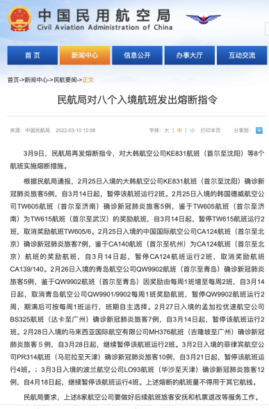 微信图片_20220311103221.png