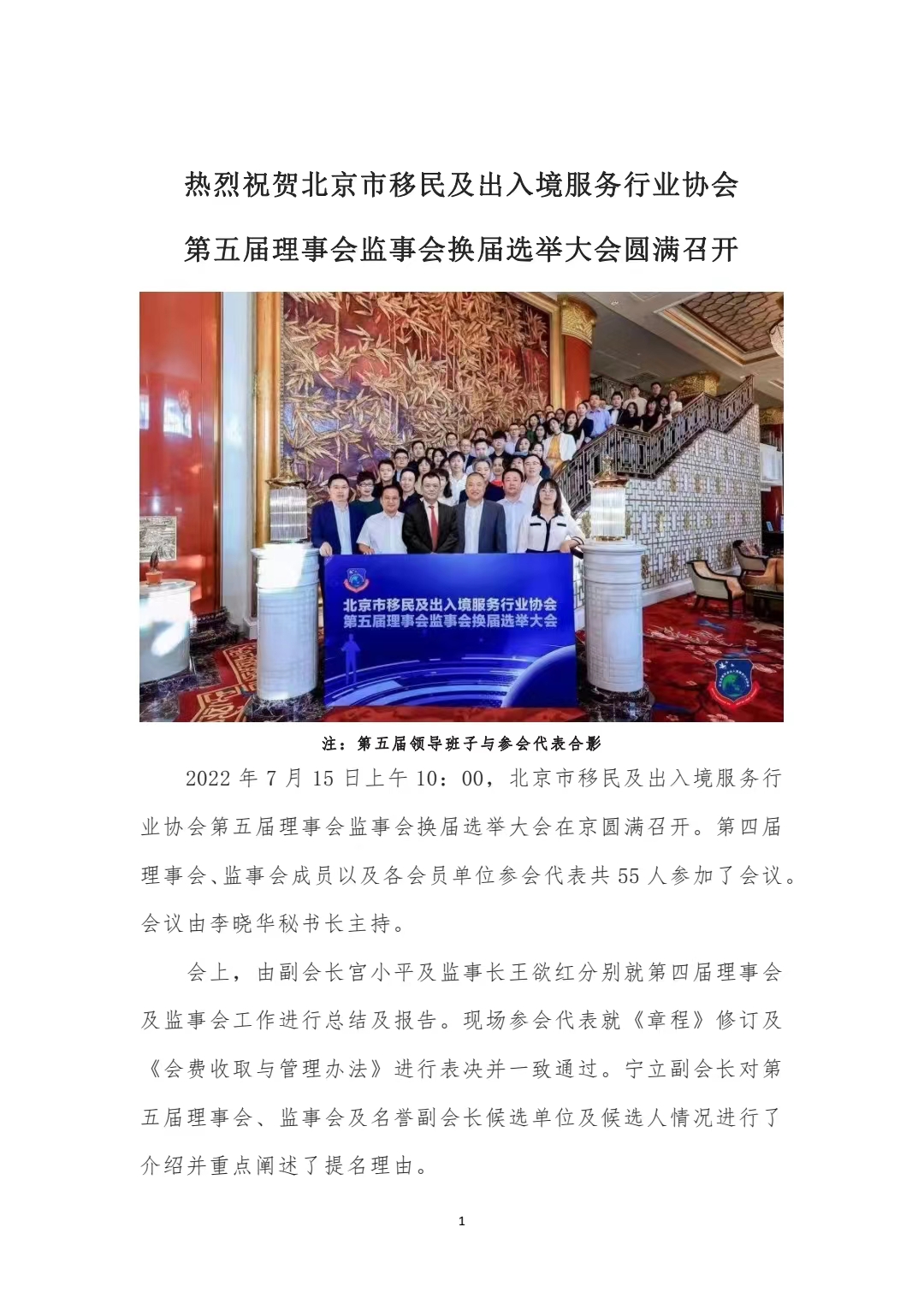 微信图片_20230130172832.jpg