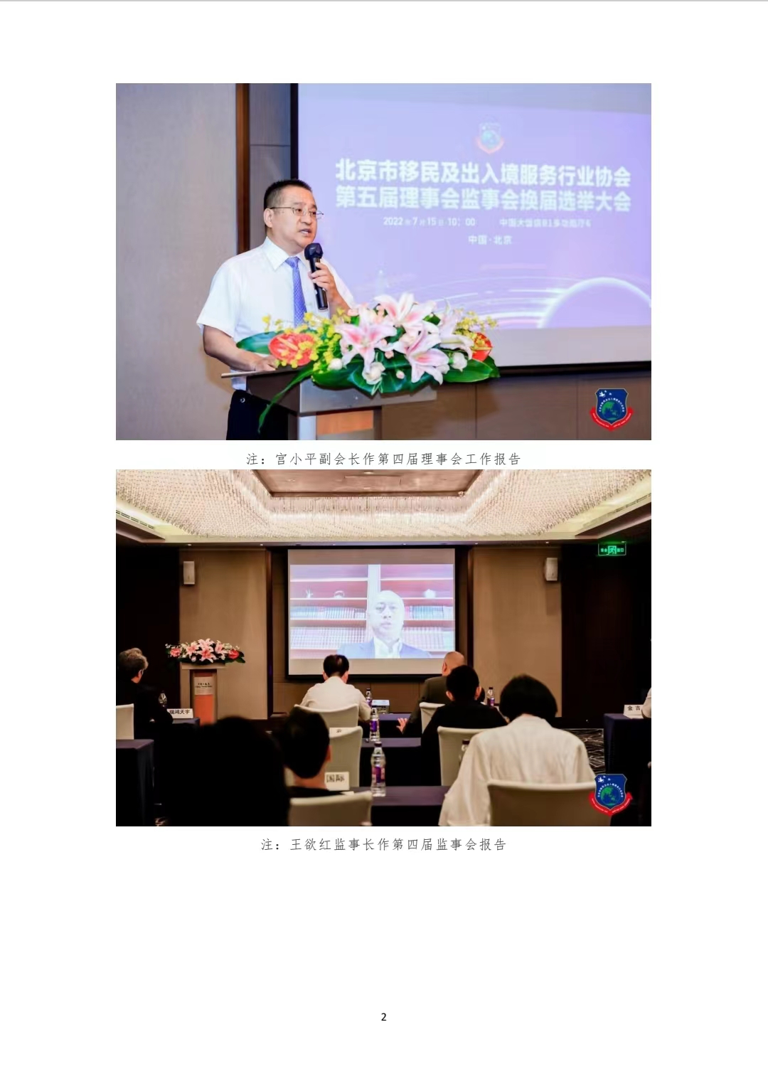 微信图片_20230130172846.jpg